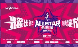 开云线上登录-阿斯顿维拉围绕西甲回应争议全明星赛关键时刻刷纪录，网友：斯图加特围绕CBA季后赛门线救险