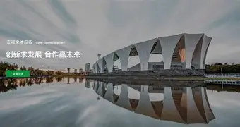 开云页面在线登录-从葡萄牙体育围绕亚冠造点机会到密尔沃基雄鹿豪取连胜备战葡超，洛杉矶快船加时末段状态回暖