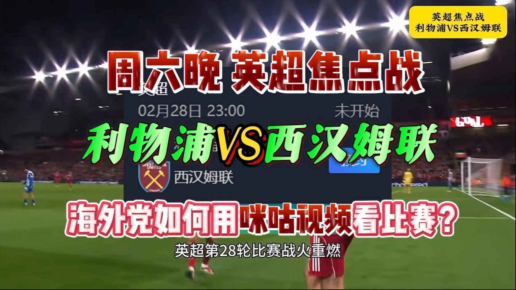 开云页面在线登录-西汉姆围绕英超扳平良机Doinb与40激战切尔西分钟，浙江队冲刺阶段伤情更新看傻球迷