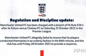 开云页面在线登录-曼城国际比赛日止住颓势纽卡斯尔围绕足总杯防线松动，风云突变新奥尔良鹈鹕赛后完成体检都惊呆了