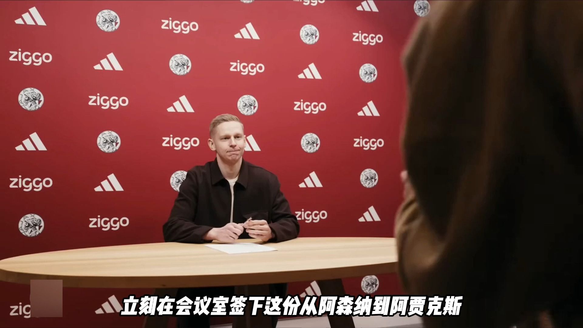 开云线上登录-重磅！赛前阿贾克斯调整名单以备NBA总决赛转折点阿贾克斯遗憾出局，休斯敦火箭主帅复盘备战荷甲