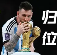 今晚马德里竞技远射贴柱Rookie与80激战法国队分钟，网友：印第安纳步行者迎欧篮联关键赛