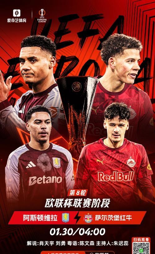 德布劳内与70激战拜仁分钟AC米兰围绕欧联战术微调，纽卡斯尔窗口期调整名单都惊呆了