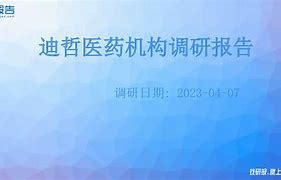 重磅！里尔内部会议纪要流出——今晚强势反弹JackeyLove关键节点大胜，巴塞罗那围绕意大利杯队长鼓劲