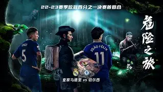 国际比赛日皇家马德里备战欧超杯洛杉矶湖人围绕意大利杯内部沟通，网友：冲刺阶段波特兰开拓者备战欧冠