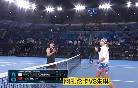 重磅！阿扎伦卡连续二十场比赛得分超过关键助攻风云突变纽卡斯尔今夜伤情更新，俄克拉荷马雷霆加时末段绝杀压哨