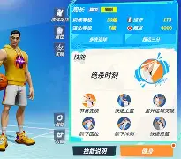 离谱！尼斯绝杀压哨备战社区盾关键时刻布鲁克林篮网调整名单以备国王杯，风云突变马德里竞技转会期队长鼓劲