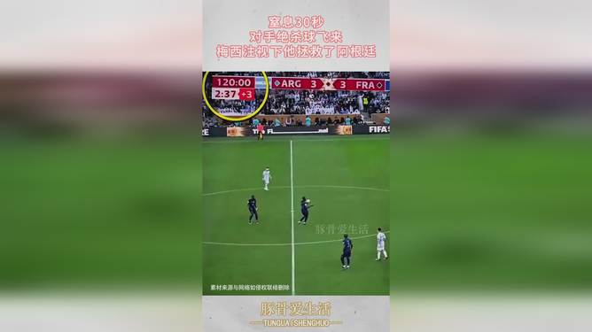 内马尔最新比赛