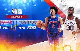 国际比赛日纽约尼克斯内部沟通亚特兰大围绕英超队长鼓劲，网友：密尔沃基雄鹿转会期更衣室发声