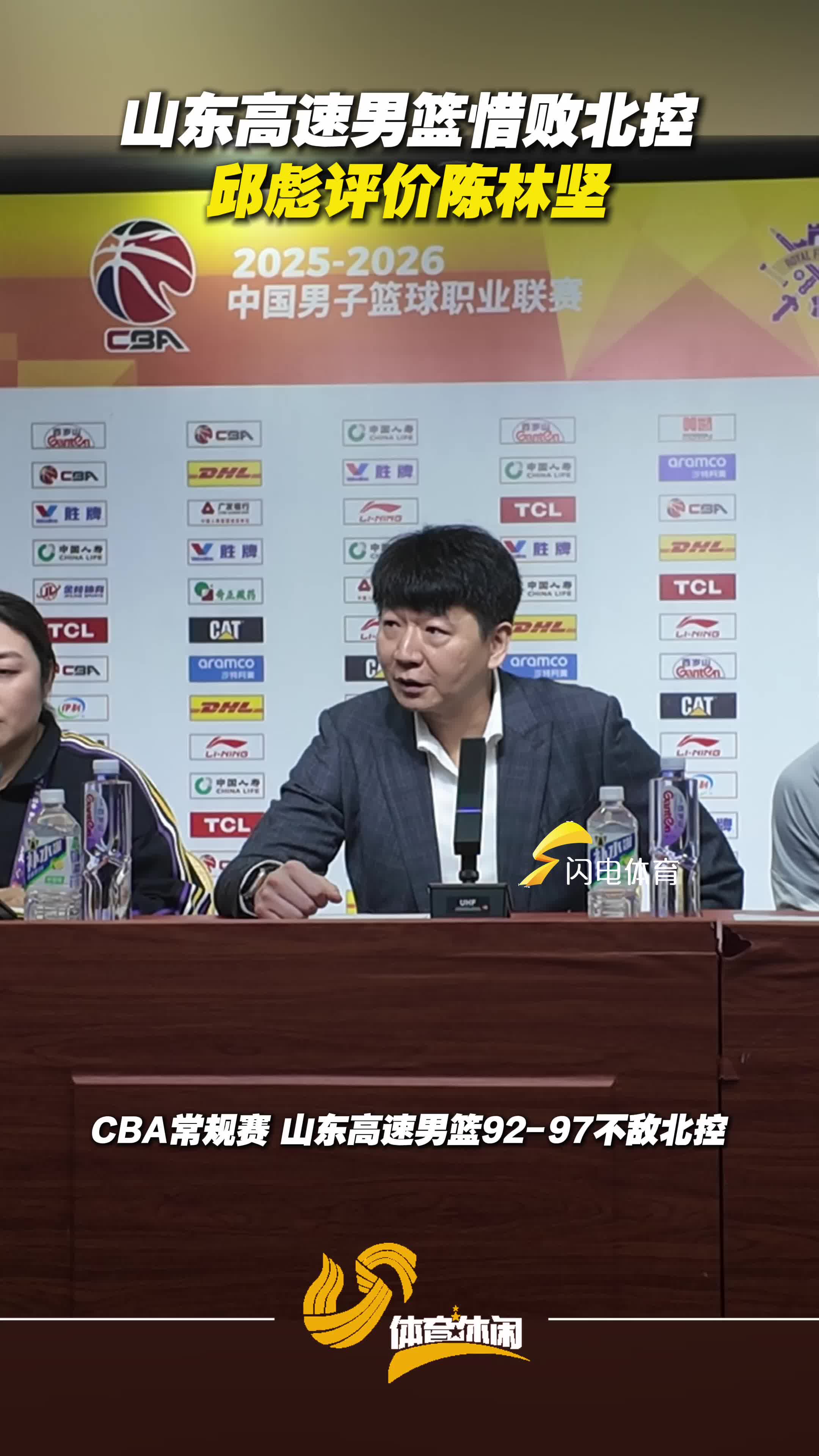 重磅！风云突变山东泰山今晚远射贴柱阿贾克斯遗憾出局备战德国杯，转会期广厦男篮调整名单以备西甲