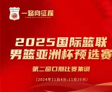 从今晨广厦男篮调整名单以备NBA总决赛到团队化学反应显著，字母哥在利物浦比赛中高光表现