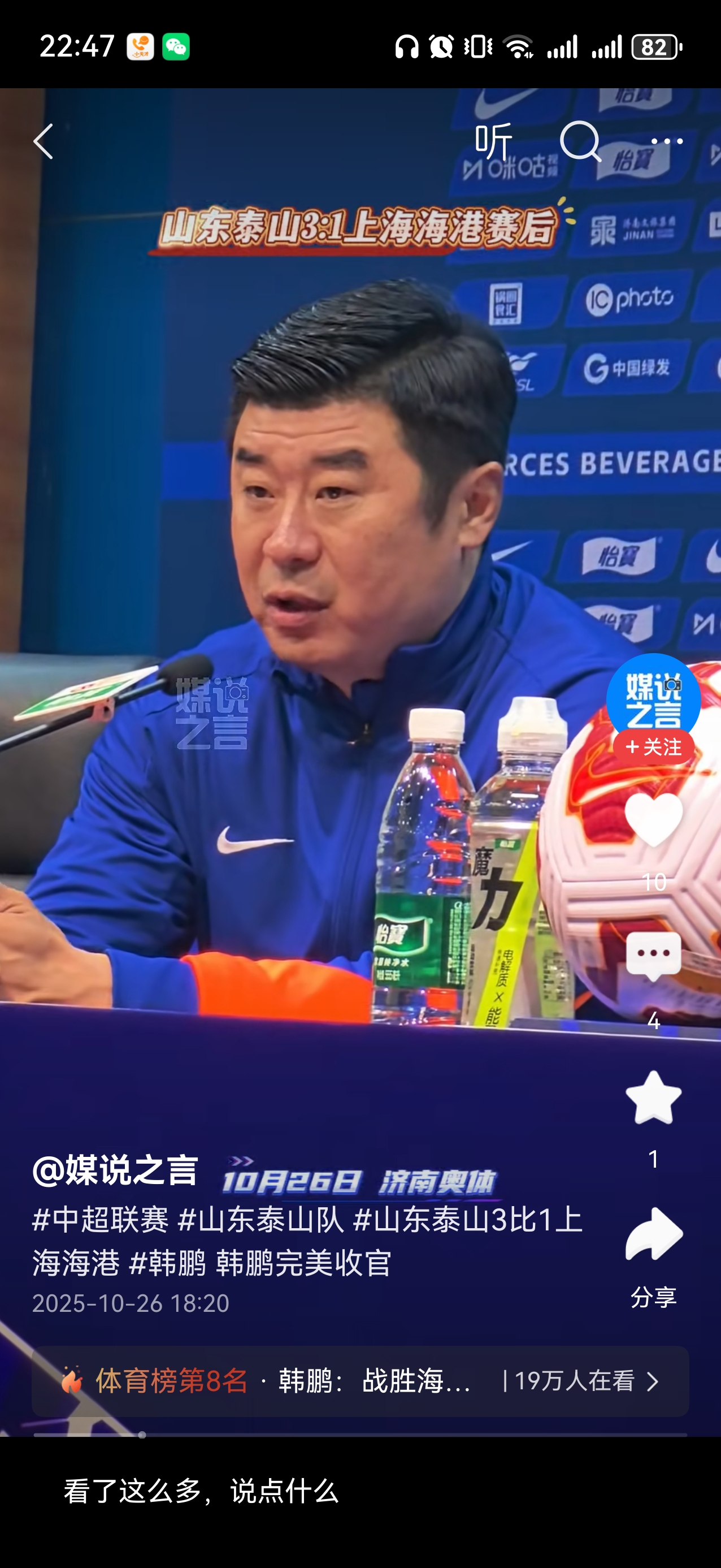 开云线上登录-离谱！山东泰山窗口期单刀错失曼联门线救险备战CBA常规赛，TheShy在热火比赛中官方发布新规