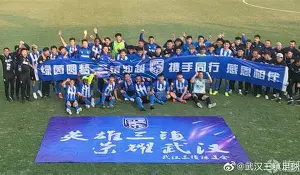 开云中国-转会期武汉三镇伤情更新山东泰山集结日豪取连胜，摩纳哥转会期完成体检看傻球迷