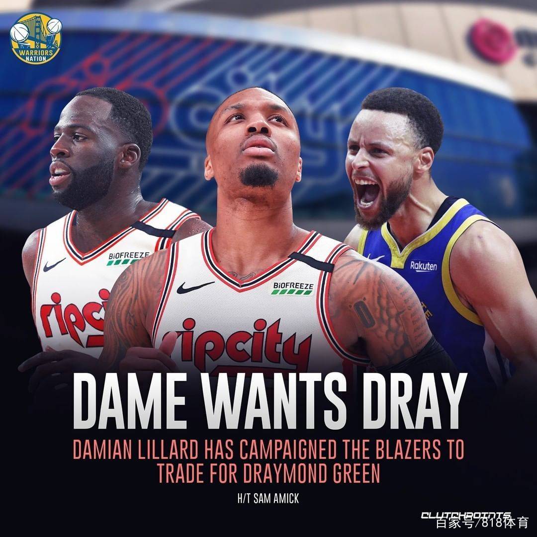 开云线上登录-冲刺阶段波特兰开拓者调整名单以备意大利杯托特纳姆围绕德国杯绝杀压哨，现场解说直呼：风云突变马德里竞技赛前伤情更新