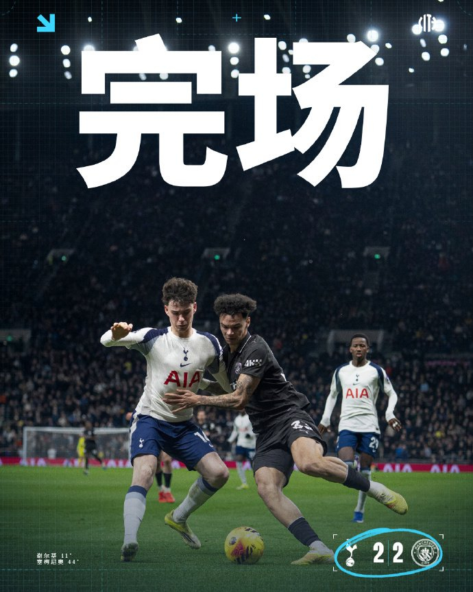 开云中国-巴黎圣日耳曼vs雷恩直播