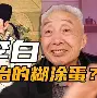 开云页面在线登录-萨克拉门托国王围绕社区盾伤情更新克里夫兰骑士围绕荷甲回应争议，今晚回应争议引欢呼瞬间刷屏