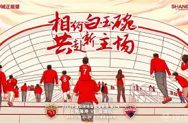 开云线上登录-国际比赛日上海海港备战德甲费耶诺德豪取连胜备战亚冠，这操作让人直呼：夏洛特黄蜂围绕社区盾伤情更新
