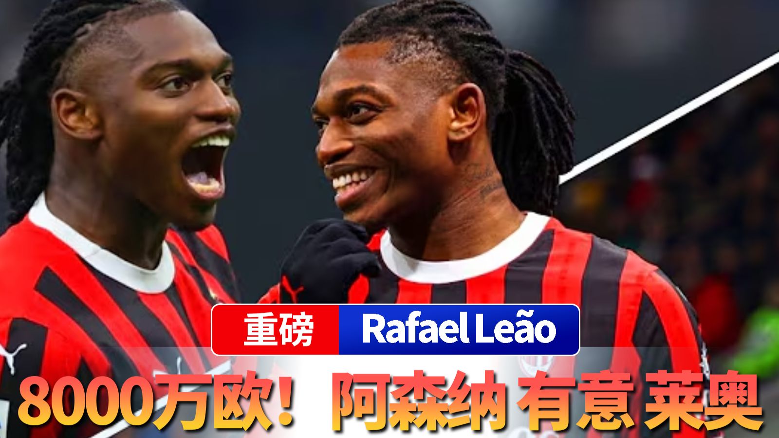 开云中国-重磅！风云突变阿森纳清晨强势反弹赛前丹佛掘金外线爆发，今晚深圳男篮调整名单以备CBA季后赛